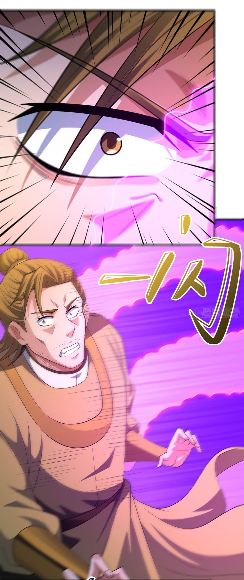 Manga-lc-com อ่านมังงะ อ่านการ์ตูน ออนไลน์ ฟรี God of Martial Arts ตอนที่ 1 2 3 4 5 6 7 8 9 10 11 12 13 14 ฟรี ไม่มีโฆษณา Manga-lc - อ่าน มังงะ อ่าน การ์ตูน ออนไลน์ อ่านมังงะ ฟรี