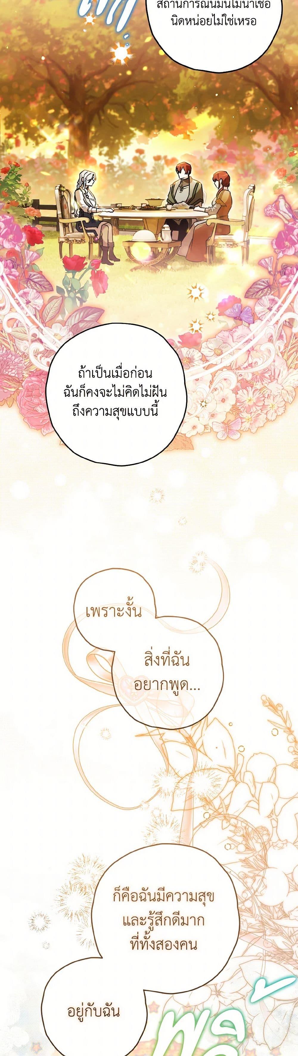 Manga-lc-com อ่านมังงะ อ่านการ์ตูน ออนไลน์ ฟรี Sigrid ตอนที่ 1 2 3 4 5 6 7 8 9 10 11 12 13 14 ฟรี ไม่มีโฆษณา Manga-lc - อ่าน มังงะ อ่าน การ์ตูน ออนไลน์ อ่านมังงะ ฟรี