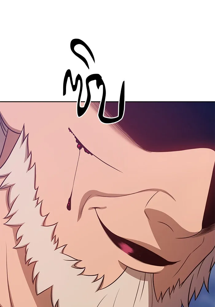 +99 ท่อนไม้พร้อมบวก ตอนที่ 7 รูปที่ 143