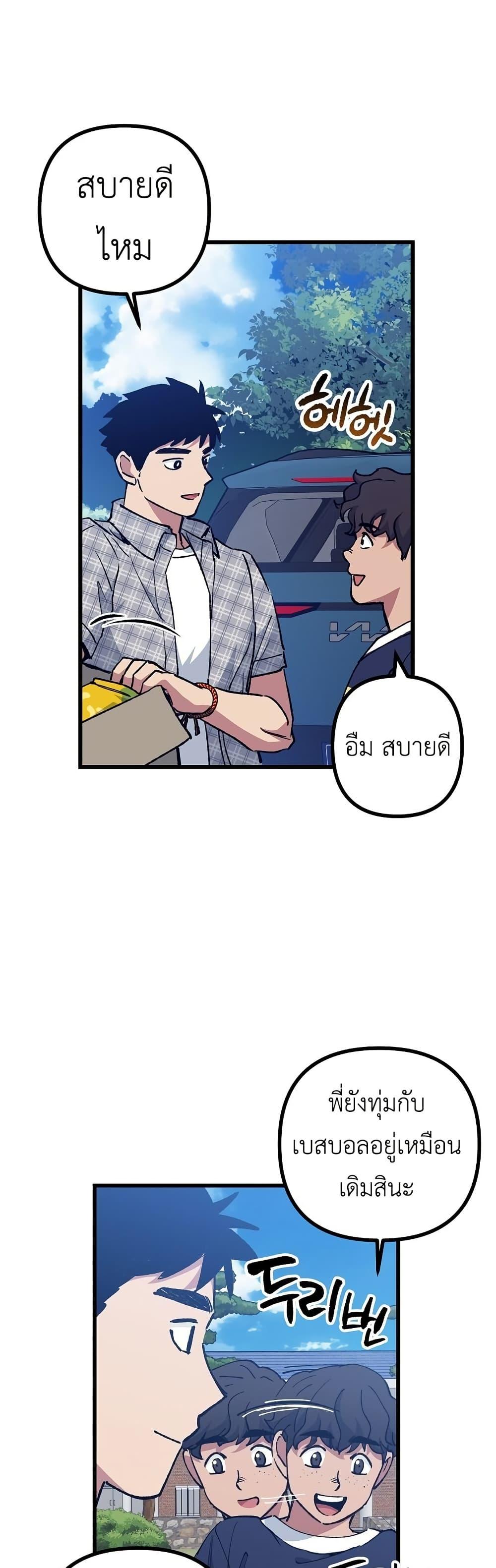Manga-lc-com อ่านมังงะ อ่านการ์ตูน ออนไลน์ ฟรี Monster Genius Players Really Like Me ตอนที่ 1 2 3 4 5 6 7 8 9 10 11 12 13 14 ฟรี ไม่มีโฆษณา Manga-lc - อ่าน มังงะ อ่าน การ์ตูน ออนไลน์ อ่านมังงะ ฟรี