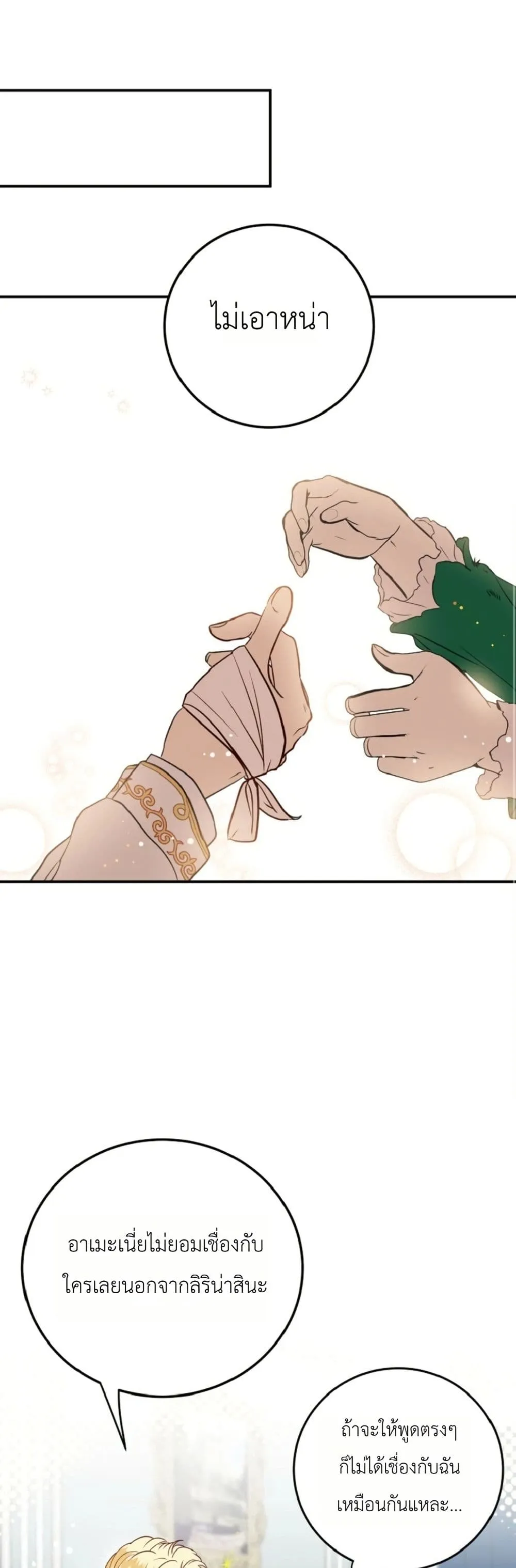 Manga-lc-com อ่านมังงะ อ่านการ์ตูน ออนไลน์ ฟรี How to Survive as the Daughter of the Emperor Who Killed Me ตอนที่ 1 2 3 4 5 6 7 8 9 10 11 12 13 14 ฟรี ไม่มีโฆษณา Manga-lc - อ่าน มังงะ อ่าน การ์ตูน ออนไลน์ อ่านมังงะ ฟรี