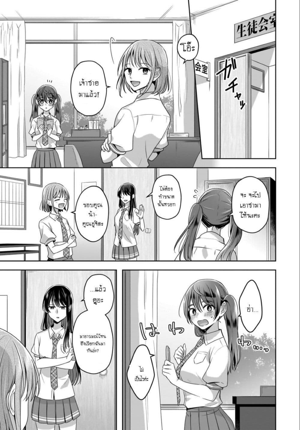 Manga-lc-com อ่านมังงะ อ่านการ์ตูน ออนไลน์ ฟรี Yukidoke to Agapanthus ตอนที่ 1 2 3 4 5 6 7 8 9 10 11 12 13 14 ฟรี ไม่มีโฆษณา Manga-lc - อ่าน มังงะ อ่าน การ์ตูน ออนไลน์ อ่านมังงะ ฟรี