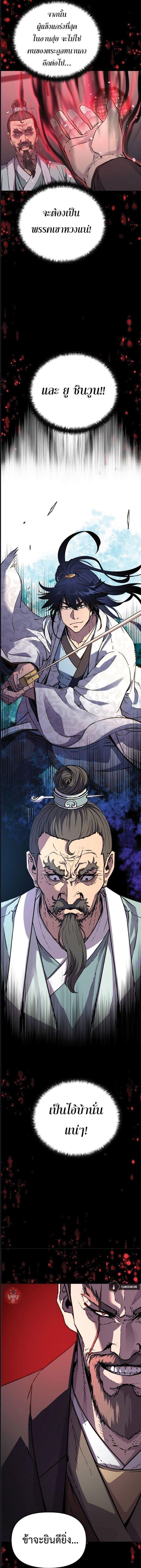 Manga-lc-com อ่านมังงะ อ่านการ์ตูน ออนไลน์ ฟรี The Reborn Ranker Chronicles ตอนที่ 1 2 3 4 5 6 7 8 9 10 11 12 13 14 ฟรี ไม่มีโฆษณา Manga-lc - อ่าน มังงะ อ่าน การ์ตูน ออนไลน์ อ่านมังงะ ฟรี