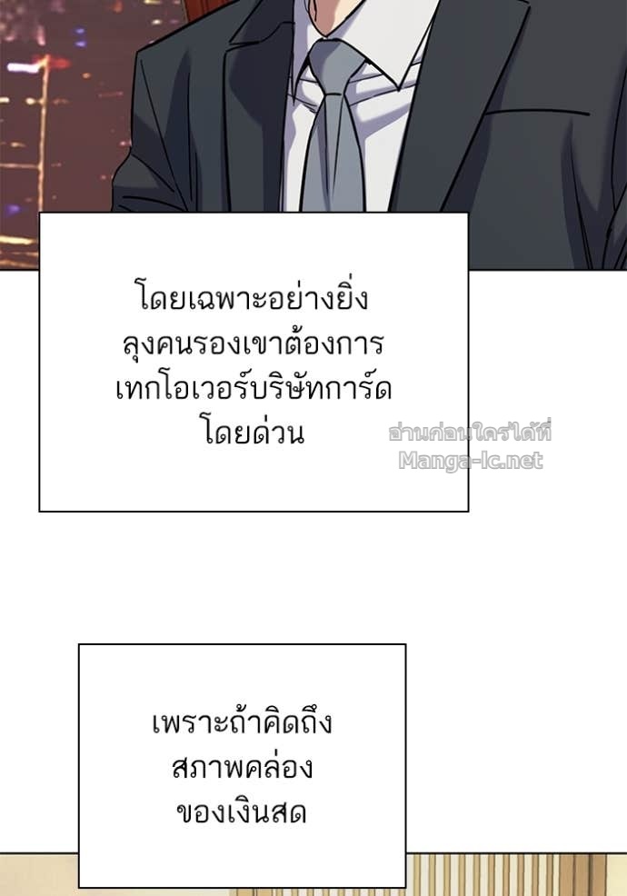 Doujin-Lc- อ่าน โดจิน มังฮวา เกาหลี ญี่ปุ่น จีน แปลไทย Reborn Rich ตอนที่ 1 2 3 4 5 6 7 8 9 10 11 12 13 14 ฟรี ไม่มีโฆษณา อ่าน โดจิน Manhwa เกาหลี ญี่ปุ่น จีน เรามีครบ คัดมาให้เน้นๆ โดจิน 18+ รับประกันความฟินโดย Doujin Lc
