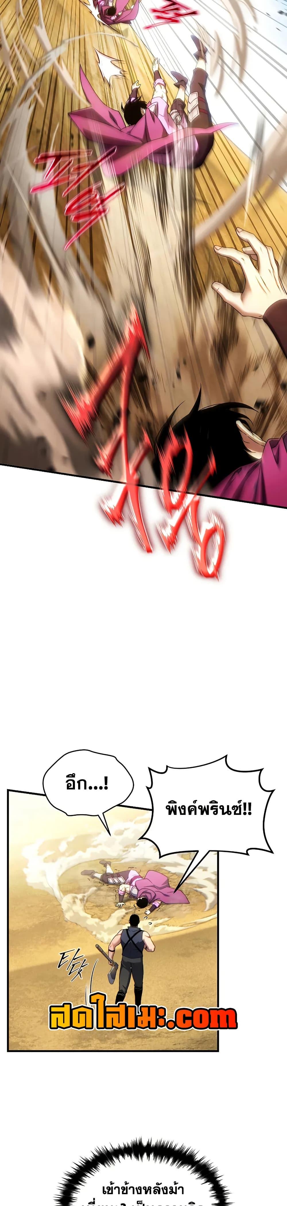 Manga-lc-com อ่านมังงะ อ่านการ์ตูน ออนไลน์ ฟรี The 100th Regression of the Max-Level Player ตอนที่ 1 2 3 4 5 6 7 8 9 10 11 12 13 14 ฟรี ไม่มีโฆษณา Manga-lc - อ่าน มังงะ อ่าน การ์ตูน ออนไลน์ อ่านมังงะ ฟรี