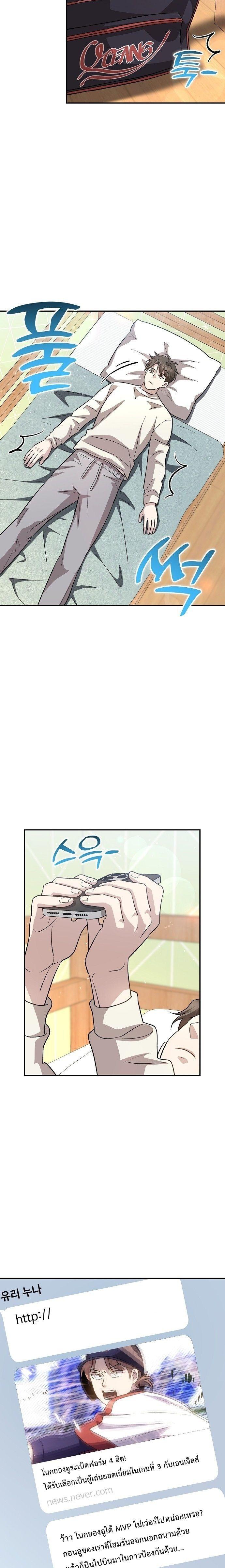 Manga-lc-com อ่านมังงะ อ่านการ์ตูน ออนไลน์ ฟรี Genius Hitter Hits Fastball ตอนที่ 1 2 3 4 5 6 7 8 9 10 11 12 13 14 ฟรี ไม่มีโฆษณา Manga-lc - อ่าน มังงะ อ่าน การ์ตูน ออนไลน์ อ่านมังงะ ฟรี