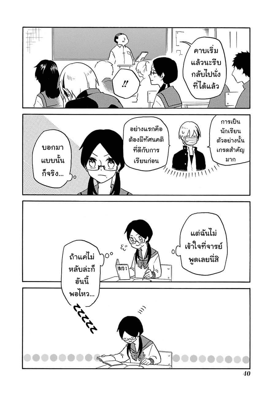 Manga-lc-com อ่านมังงะ อ่านการ์ตูน ออนไลน์ ฟรี Modokidomo ตอนที่ 1 2 3 4 5 6 7 8 9 10 11 12 13 14 ฟรี ไม่มีโฆษณา Manga-lc - อ่าน มังงะ อ่าน การ์ตูน ออนไลน์ อ่านมังงะ ฟรี