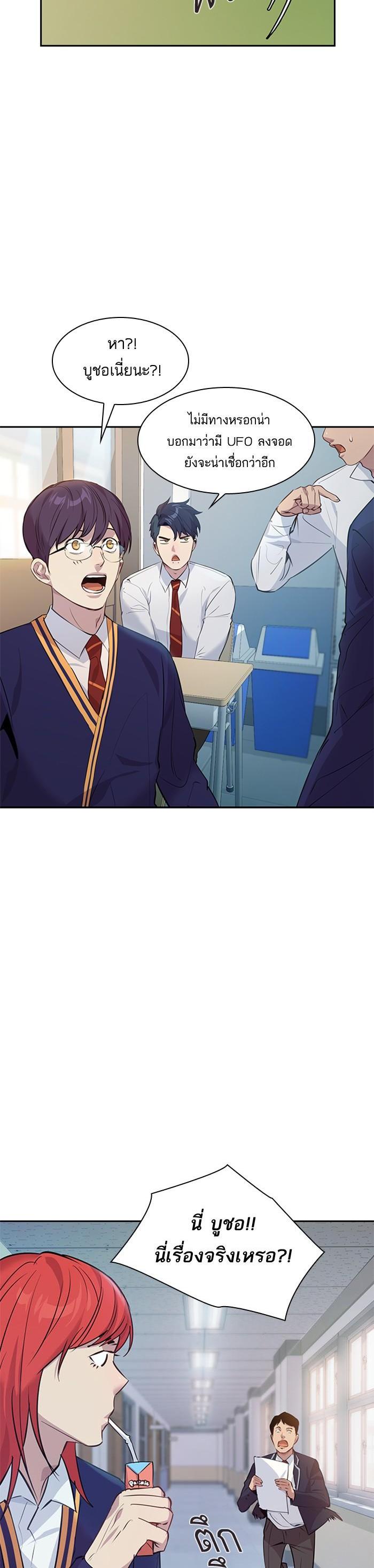 Manga-lc-com อ่านมังงะ อ่านการ์ตูน ออนไลน์ ฟรี The World Is Money and Power กลโกงโลกพนัน ตอนที่ 1 2 3 4 5 6 7 8 9 10 11 12 13 14 ฟรี ไม่มีโฆษณา Manga-lc - อ่าน มังงะ อ่าน การ์ตูน ออนไลน์ อ่านมังงะ ฟรี