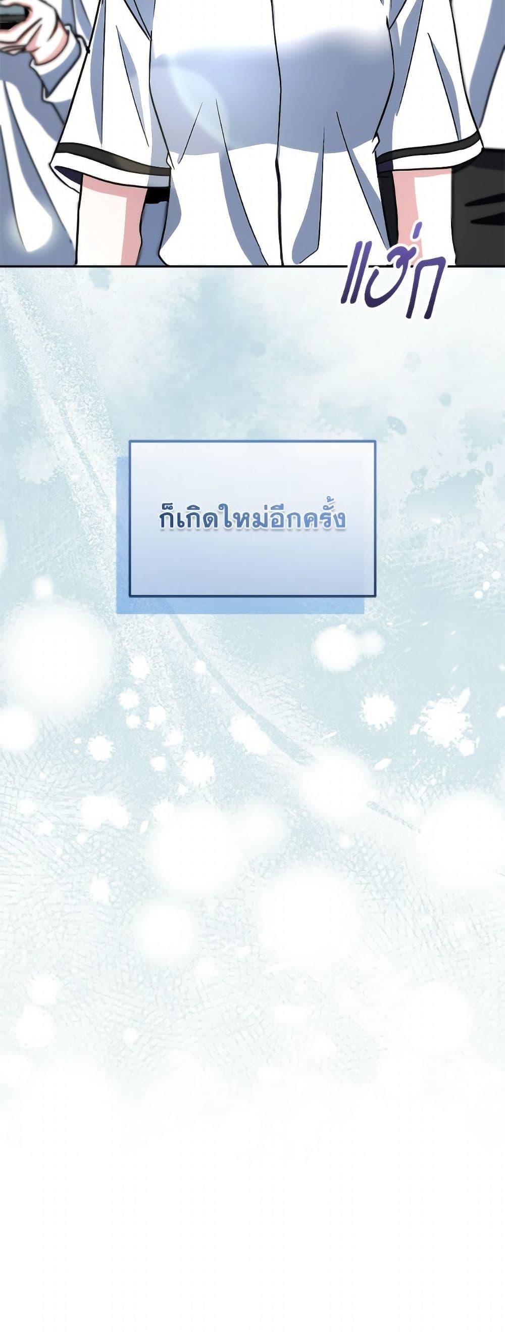 Manga-lc-com อ่านมังงะ อ่านการ์ตูน ออนไลน์ ฟรี Fostering the Male Lead ตอนที่ 1 2 3 4 5 6 7 8 9 10 11 12 13 14 ฟรี ไม่มีโฆษณา Manga-lc - อ่าน มังงะ อ่าน การ์ตูน ออนไลน์ อ่านมังงะ ฟรี