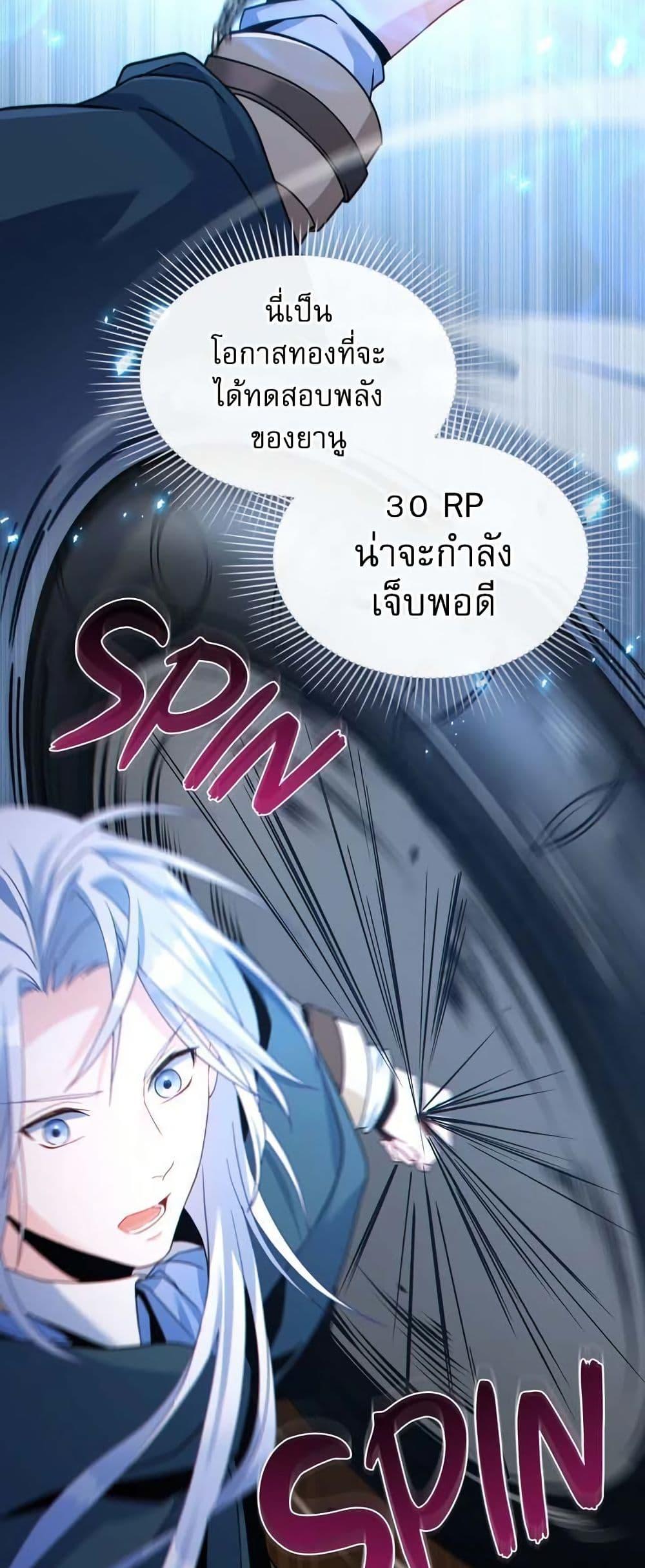 Manga-lc-com อ่านมังงะ อ่านการ์ตูน ออนไลน์ ฟรี I Can See Your Stats! ตอนที่ 1 2 3 4 5 6 7 8 9 10 11 12 13 14 ฟรี ไม่มีโฆษณา Manga-lc - อ่าน มังงะ อ่าน การ์ตูน ออนไลน์ อ่านมังงะ ฟรี