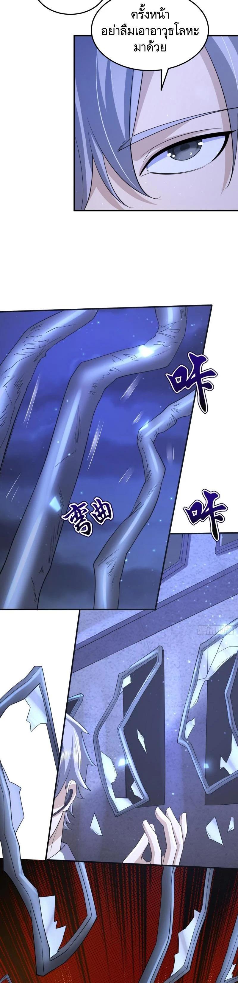 Manga-lc-com อ่านมังงะ อ่านการ์ตูน ออนไลน์ ฟรี The First Order ตอนที่ 1 2 3 4 5 6 7 8 9 10 11 12 13 14 ฟรี ไม่มีโฆษณา Manga-lc - อ่าน มังงะ อ่าน การ์ตูน ออนไลน์ อ่านมังงะ ฟรี