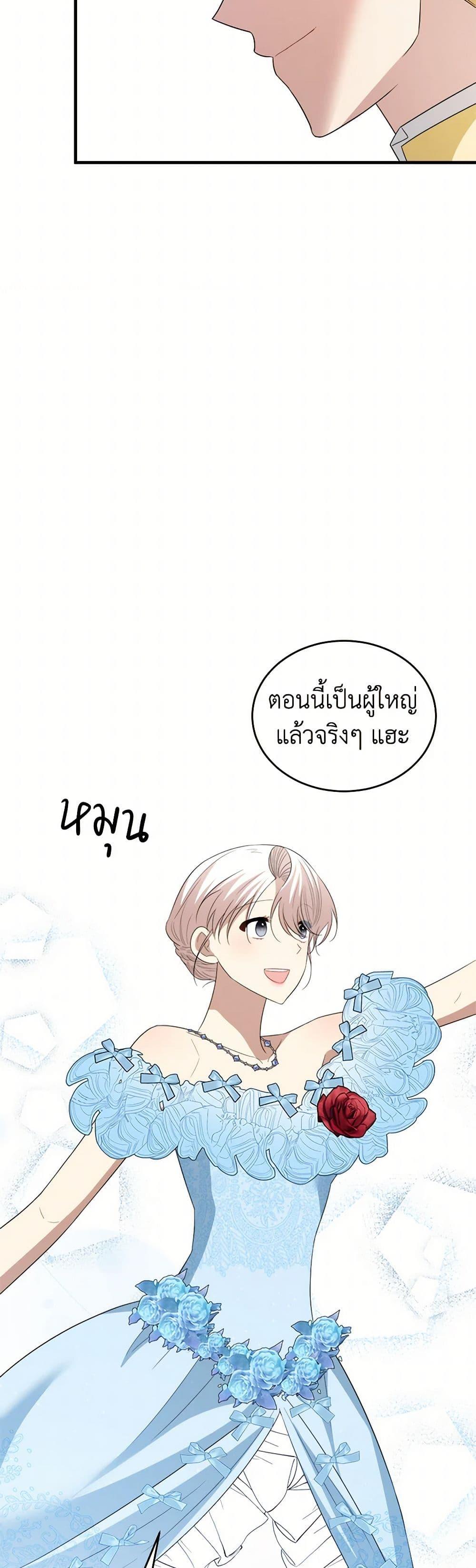 Manga-lc-com อ่านมังงะ อ่านการ์ตูน ออนไลน์ ฟรี Four Dangerous Brothers to My Rescue ตอนที่ 1 2 3 4 5 6 7 8 9 10 11 12 13 14 ฟรี ไม่มีโฆษณา Manga-lc - อ่าน มังงะ อ่าน การ์ตูน ออนไลน์ อ่านมังงะ ฟรี