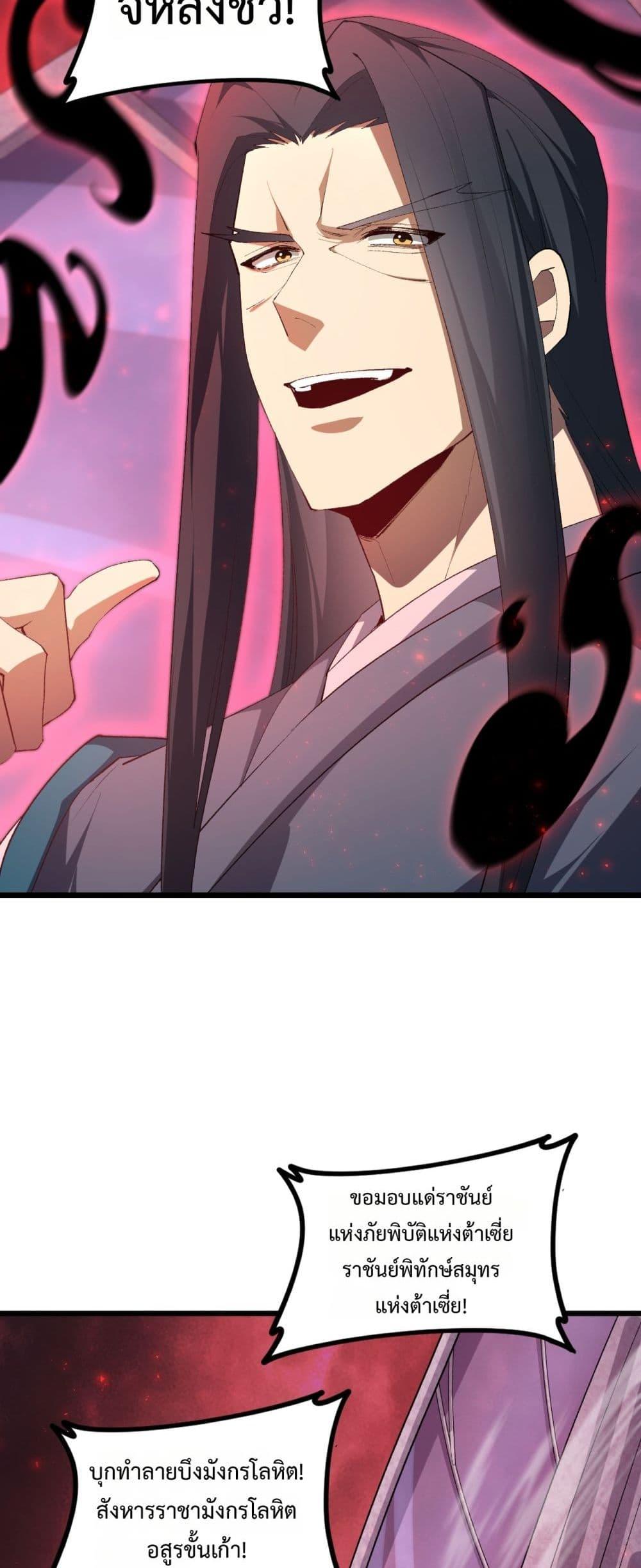 Manga-lc-com อ่านมังงะ อ่านการ์ตูน ออนไลน์ ฟรี SupremeZergLo ตอนที่ 1 2 3 4 5 6 7 8 9 10 11 12 13 14 ฟรี ไม่มีโฆษณา Manga-lc - อ่าน มังงะ อ่าน การ์ตูน ออนไลน์ อ่านมังงะ ฟรี