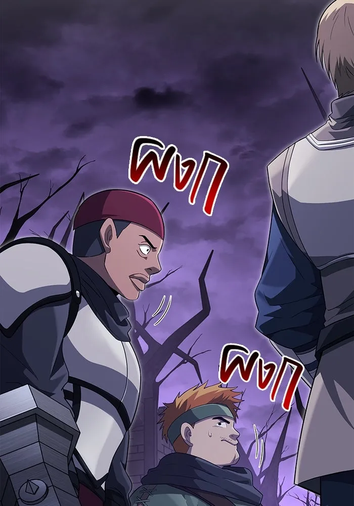 เอาชีวิตรอดในเกมฉบับคนเถื่อน ตอนที่ 75 มอนสเตอร์ที่วนเวียนไปมา รูปที่ 115