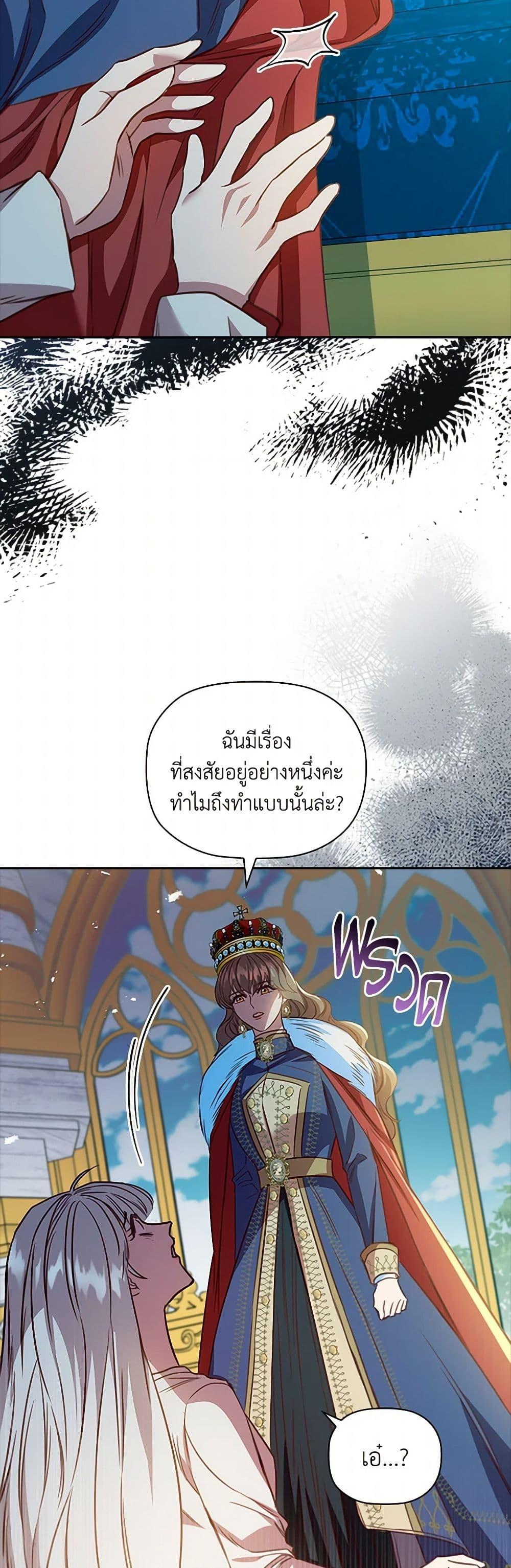 Manga-lc-com อ่านมังงะ อ่านการ์ตูน ออนไลน์ ฟรี An Extra In The Family Is The First To Be Abandoned ตอนที่ 1 2 3 4 5 6 7 8 9 10 11 12 13 14 ฟรี ไม่มีโฆษณา Manga-lc - อ่าน มังงะ อ่าน การ์ตูน ออนไลน์ อ่านมังงะ ฟรี