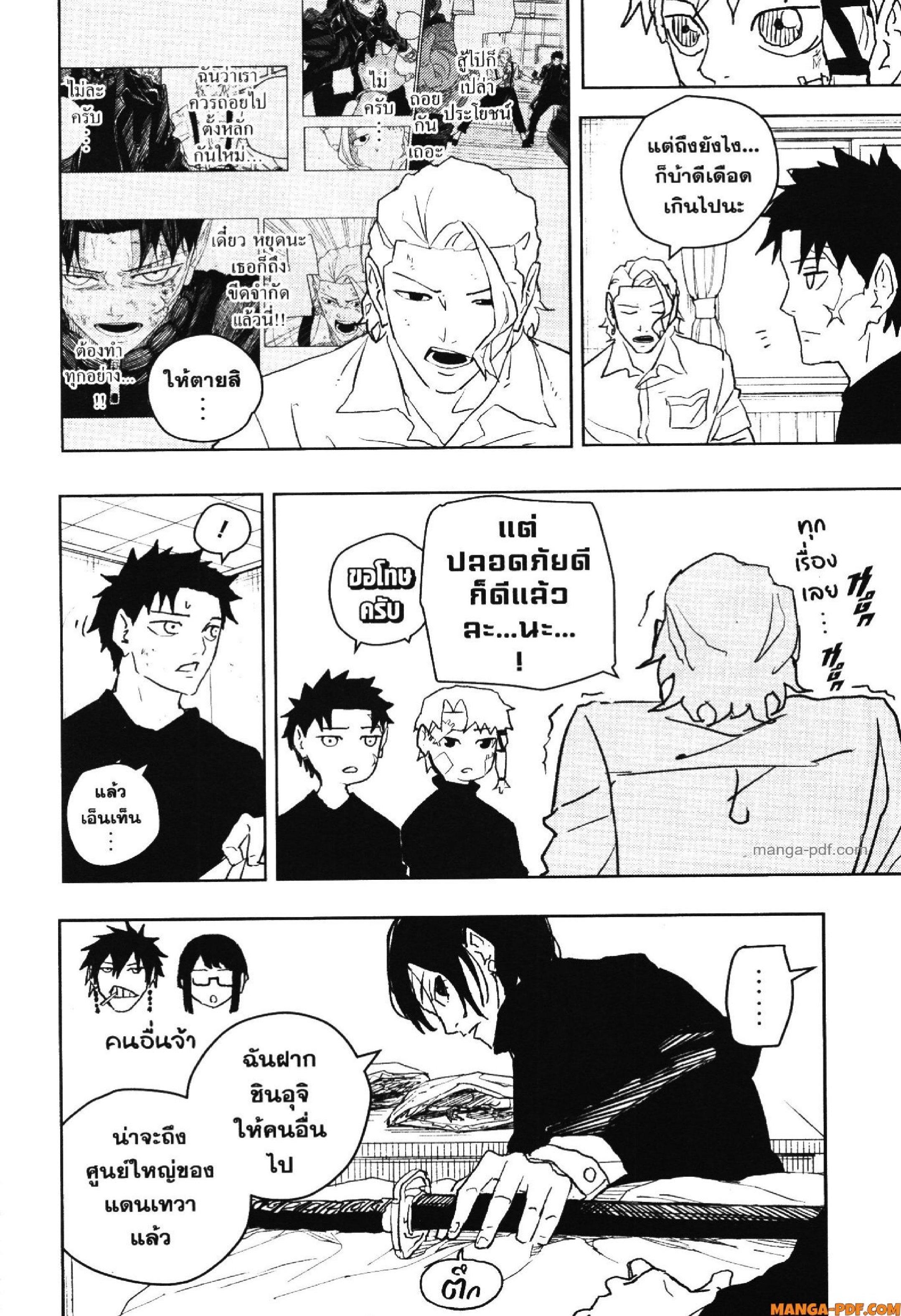 Manga-lc-com อ่านมังงะ อ่านการ์ตูน ออนไลน์ ฟรี KAGURABACHI คากุระบาจิ ตอนที่ 1 2 3 4 5 6 7 8 9 10 11 12 13 14 ฟรี ไม่มีโฆษณา Manga-lc - อ่าน มังงะ อ่าน การ์ตูน ออนไลน์ อ่านมังงะ ฟรี