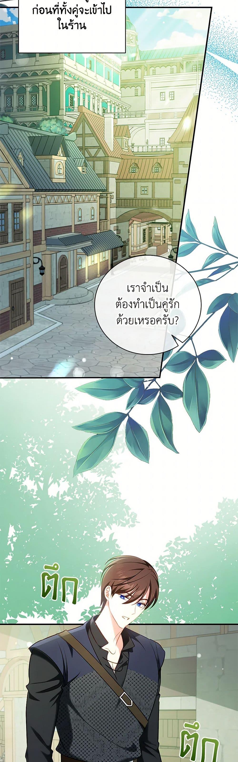 Manga-lc-com อ่านมังงะ อ่านการ์ตูน ออนไลน์ ฟรี The Heroine is a Man! ตอนที่ 1 2 3 4 5 6 7 8 9 10 11 12 13 14 ฟรี ไม่มีโฆษณา Manga-lc - อ่าน มังงะ อ่าน การ์ตูน ออนไลน์ อ่านมังงะ ฟรี