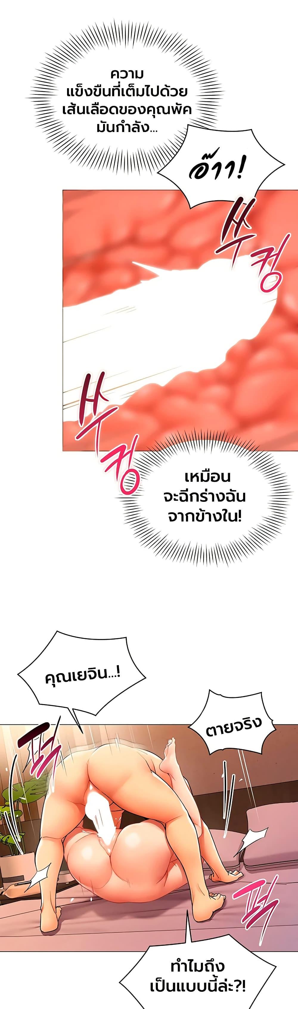 Doujin-Lc- อ่าน โดจิน มังฮวา เกาหลี ญี่ปุ่น จีน แปลไทย I Report ตอนที่ 1 2 3 4 5 6 7 8 9 10 11 12 13 14 ฟรี ไม่มีโฆษณา อ่าน โดจิน Manhwa เกาหลี ญี่ปุ่น จีน เรามีครบ คัดมาให้เน้นๆ โดจิน 18+ รับประกันความฟินโดย  Doujin Lc