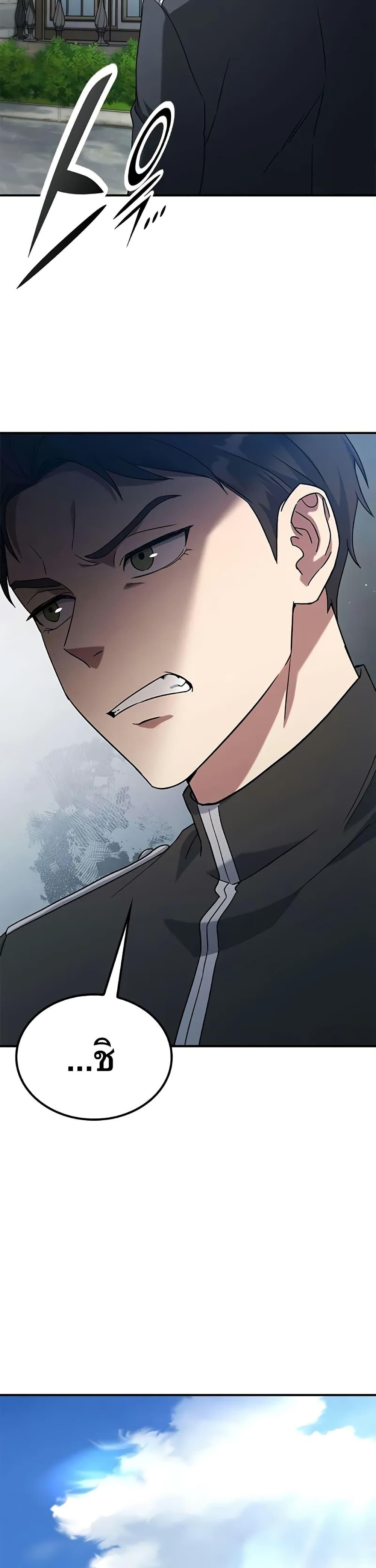 Manga-lc-com อ่านมังงะ อ่านการ์ตูน ออนไลน์ ฟรี Noble Lady Reformation Guide ตอนที่ 1 2 3 4 5 6 7 8 9 10 11 12 13 14 ฟรี ไม่มีโฆษณา Manga-lc - อ่าน มังงะ อ่าน การ์ตูน ออนไลน์ อ่านมังงะ ฟรี