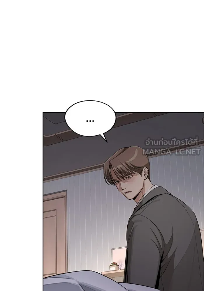 ความรักของอิซอบ ตอนที่ 60 รูปที่ 66