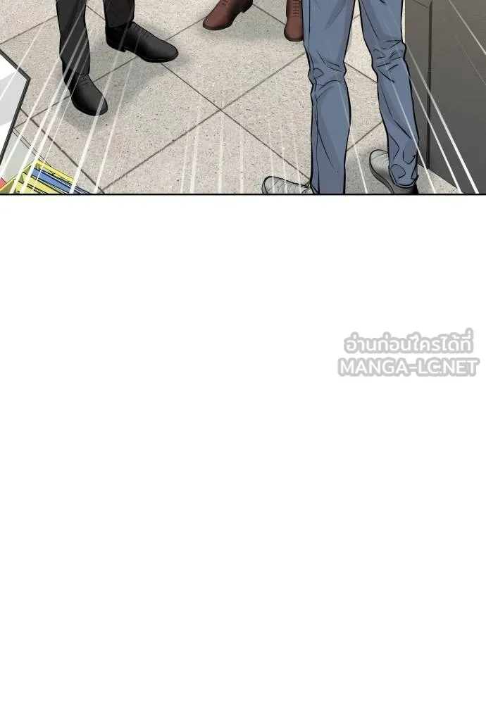 หลานอัจฉริยะ ตอนที่ 26 รูปที่ 118