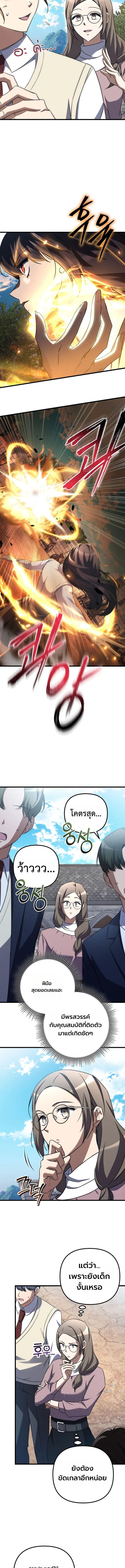 Manga-lc-com อ่านมังงะ อ่านการ์ตูน ออนไลน์ ฟรี The Regressed Extra Becomes a Genius ตอนที่ 1 2 3 4 5 6 7 8 9 10 11 12 13 14 ฟรี ไม่มีโฆษณา Manga-lc - อ่าน มังงะ อ่าน การ์ตูน ออนไลน์ อ่านมังงะ ฟรี