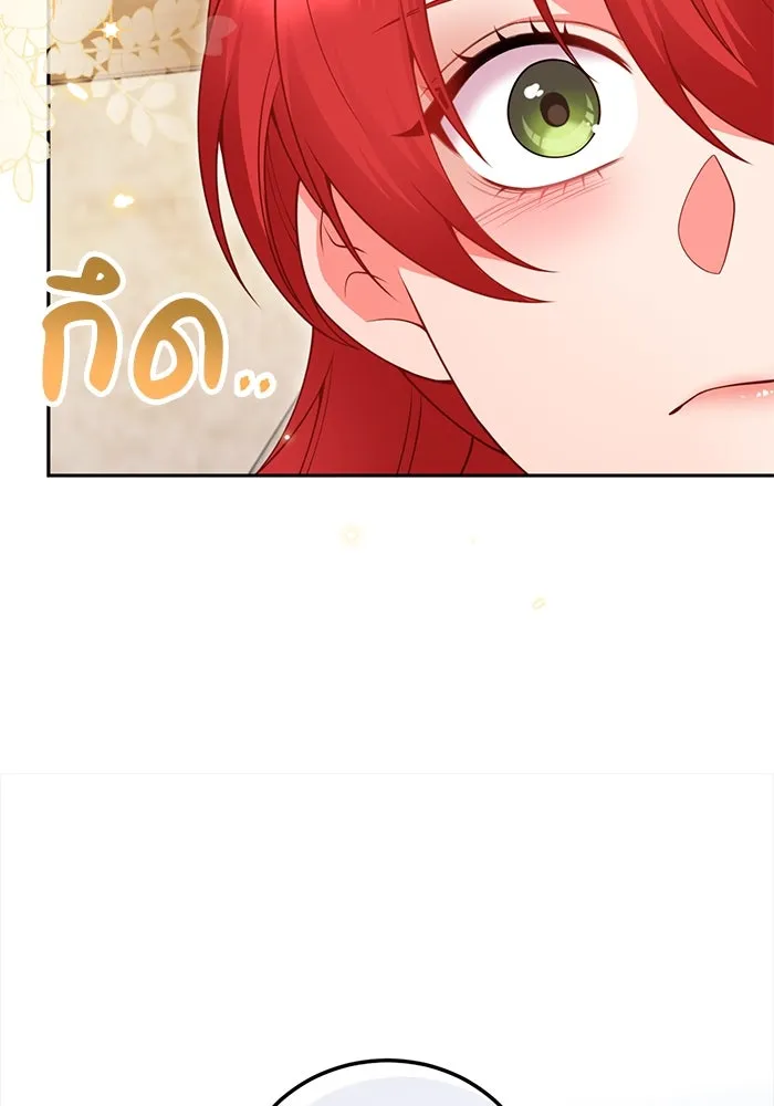 แผนหย่าสามีทรราช ตอนที่ 81 รูปที่ 38