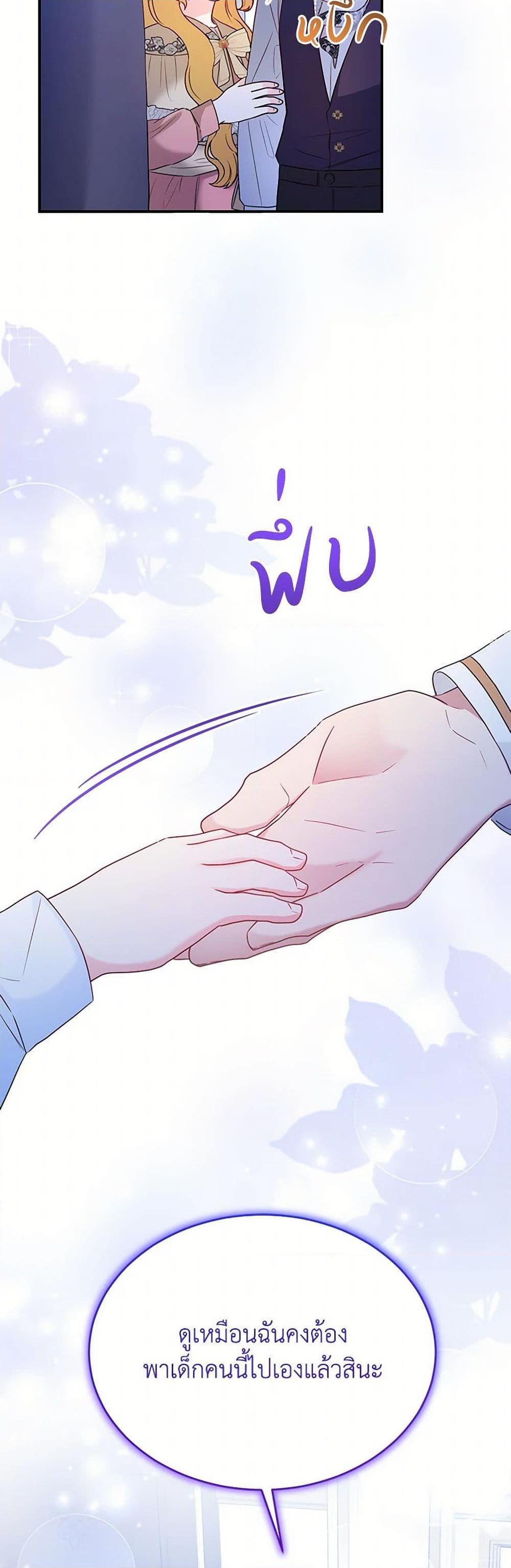 Manga-lc-com อ่านมังงะ อ่านการ์ตูน ออนไลน์ ฟรี Saved by Crazy Stepfather! ตอนที่ 1 2 3 4 5 6 7 8 9 10 11 12 13 14 ฟรี ไม่มีโฆษณา Manga-lc - อ่าน มังงะ อ่าน การ์ตูน ออนไลน์ อ่านมังงะ ฟรี