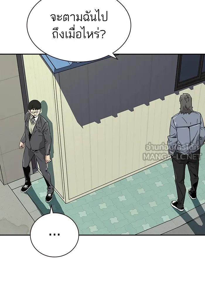 เหยื่ออย่างผมต้องรอด ตอนที่ 3 รูปที่ 162