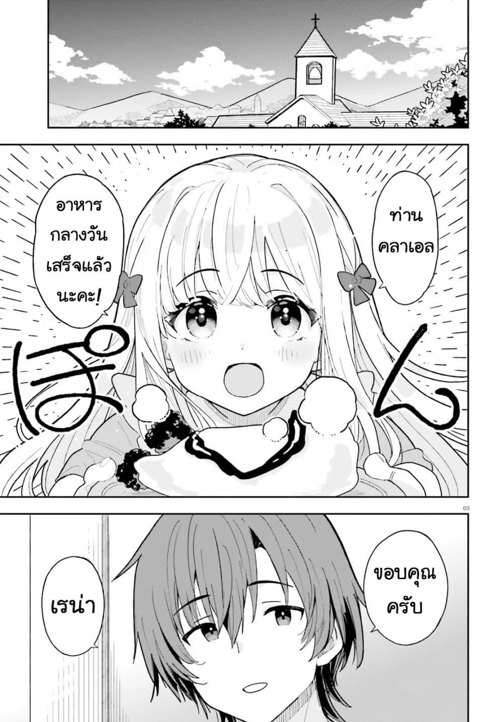 Manga-lc-com อ่านมังงะ อ่านการ์ตูน ออนไลน์ ฟรี Mob Shisai Dakedo, Kono Sekai ga Otome Game dato Kizuita node Heroine wo Ikusei Shimasu ตอนที่ 1 2 3 4 5 6 7 8 9 10 11 12 13 14 ฟรี ไม่มีโฆษณา Manga-lc - อ่าน มังงะ อ่าน การ์ตูน ออนไลน์ อ่านมังงะ ฟรี