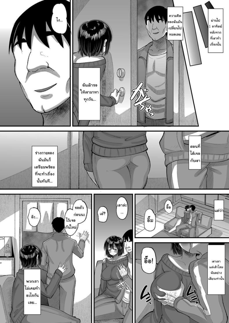 Doujin-Lc- อ่าน โดจิน มังฮวา เกาหลี ญี่ปุ่น จีน แปลไทย จ่ายค่าปิดปากมาสิ [AMP (Norakuro Nero)] Kichiku Kyoushi ni Otosareta Boku no Seitokaichou ตอนที่ 1 2 3 4 5 6 7 8 9 10 11 12 13 14 ฟรี ไม่มีโฆษณา อ่าน โดจิน Manhwa เกาหลี ญี่ปุ่น จีน เรามีครบ คัดมาให้เน้นๆ โดจิน 18+ รับประกันความฟินโดย  Doujin Lc