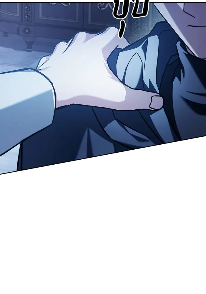 ผมไม่ได้เก่งอย่างที่คิด ตอนที่ 75 (จบซีซัน 1) รูปที่ 143