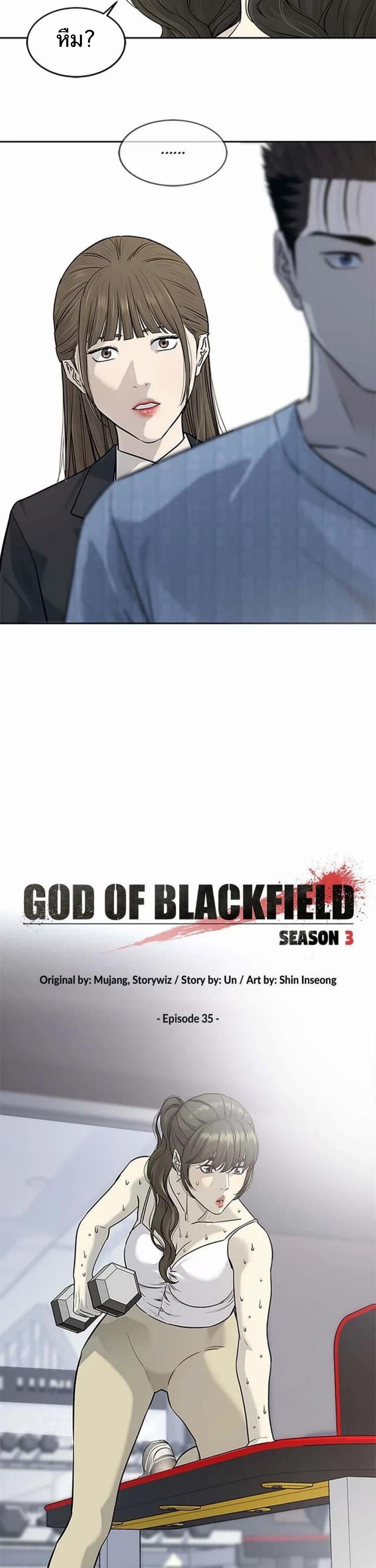 Manga-lc-com อ่านมังงะ อ่านการ์ตูน ออนไลน์ ฟรี God Of Blackfield ตอนที่ 1 2 3 4 5 6 7 8 9 10 11 12 13 14 ฟรี ไม่มีโฆษณา Manga-lc - อ่าน มังงะ อ่าน การ์ตูน ออนไลน์ อ่านมังงะ ฟรี