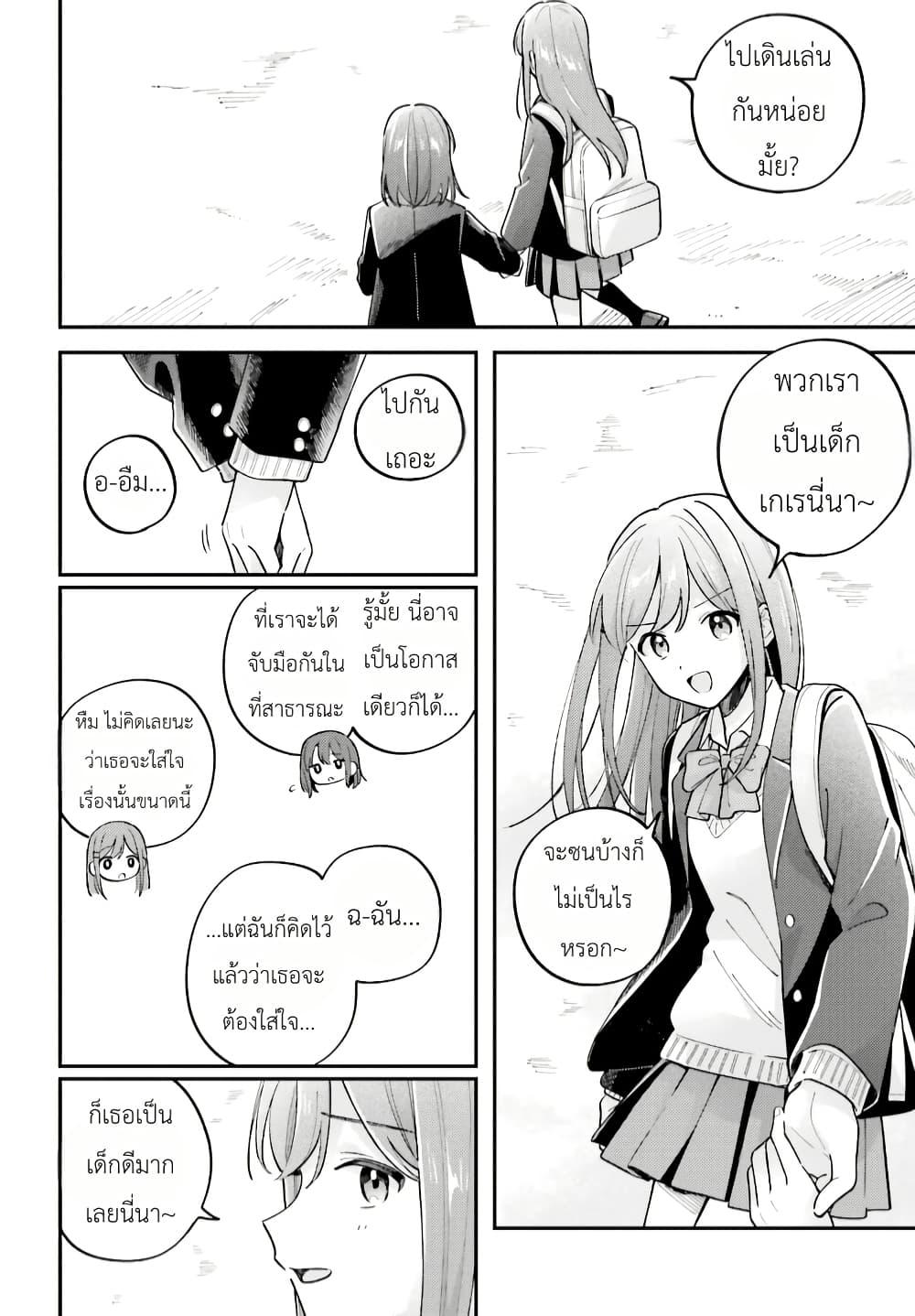 Manga-lc-com อ่านมังงะ อ่านการ์ตูน ออนไลน์ ฟรี Adachi to Shimamura (Yuzuhara Moke) ตอนที่ 1 2 3 4 5 6 7 8 9 10 11 12 13 14 ฟรี ไม่มีโฆษณา Manga-lc - อ่าน มังงะ อ่าน การ์ตูน ออนไลน์ อ่านมังงะ ฟรี