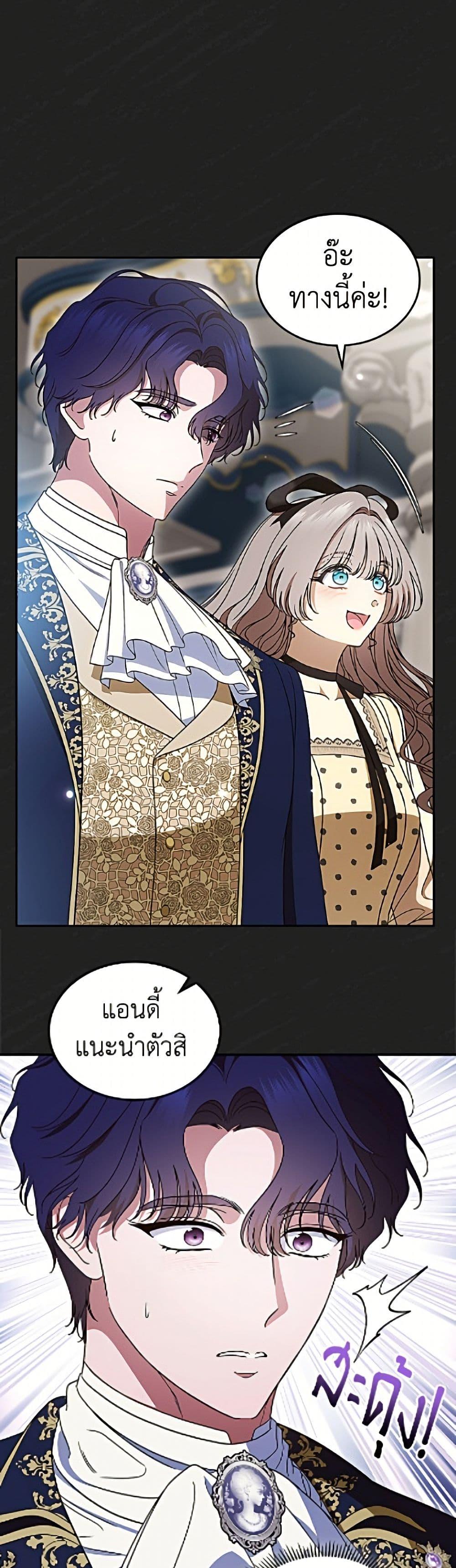 Manga-lc-com อ่านมังงะ อ่านการ์ตูน ออนไลน์ ฟรี I Stole the Heroine’s First Love ตอนที่ 1 2 3 4 5 6 7 8 9 10 11 12 13 14 ฟรี ไม่มีโฆษณา Manga-lc - อ่าน มังงะ อ่าน การ์ตูน ออนไลน์ อ่านมังงะ ฟรี