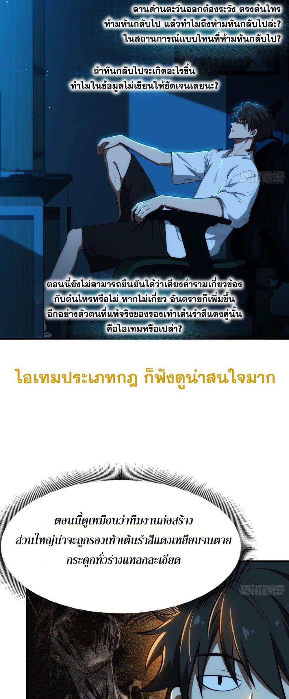 Manga-lc-com อ่านมังงะ อ่านการ์ตูน ออนไลน์ ฟรี Spirit Realm Walker ตอนที่ 1 2 3 4 5 6 7 8 9 10 11 12 13 14 ฟรี ไม่มีโฆษณา Manga-lc - อ่าน มังงะ อ่าน การ์ตูน ออนไลน์ อ่านมังงะ ฟรี