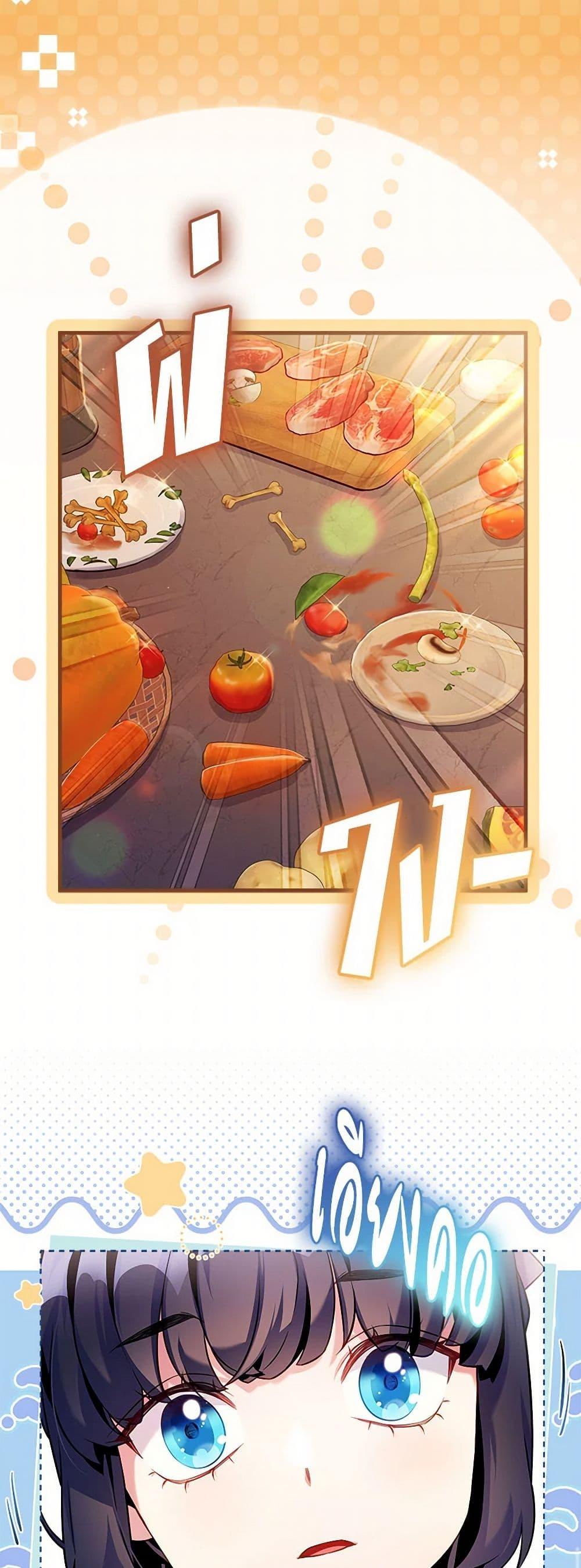 Manga-lc-com อ่านมังงะ อ่านการ์ตูน ออนไลน์ ฟรี Not-Sew-Wicked Stepmom ตอนที่ 1 2 3 4 5 6 7 8 9 10 11 12 13 14 ฟรี ไม่มีโฆษณา Manga-lc - อ่าน มังงะ อ่าน การ์ตูน ออนไลน์ อ่านมังงะ ฟรี