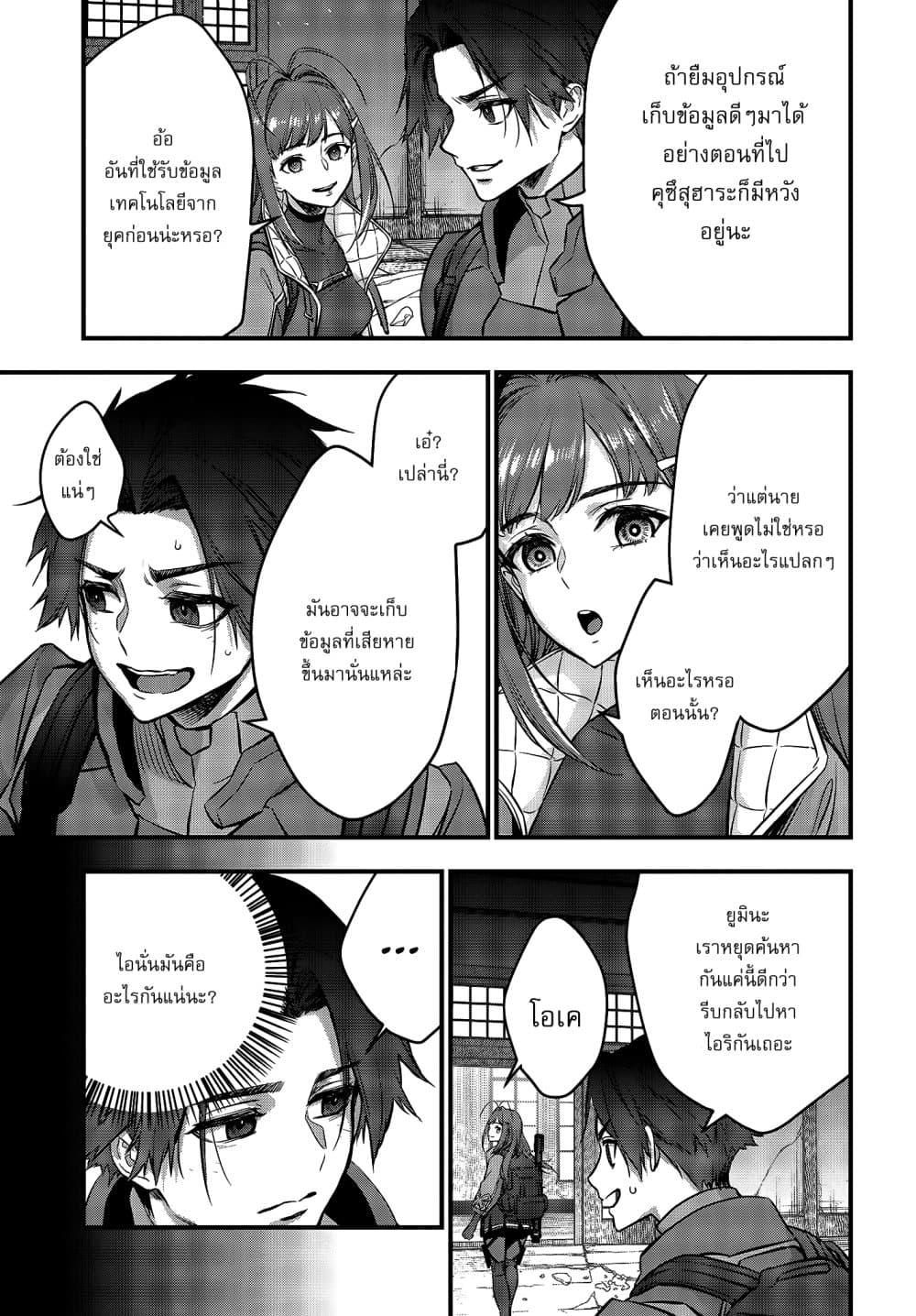 Manga-lc-com อ่านมังงะ อ่านการ์ตูน ออนไลน์ ฟรี Rebuild World ตอนที่ 1 2 3 4 5 6 7 8 9 10 11 12 13 14 ฟรี ไม่มีโฆษณา Manga-lc - อ่าน มังงะ อ่าน การ์ตูน ออนไลน์ อ่านมังงะ ฟรี