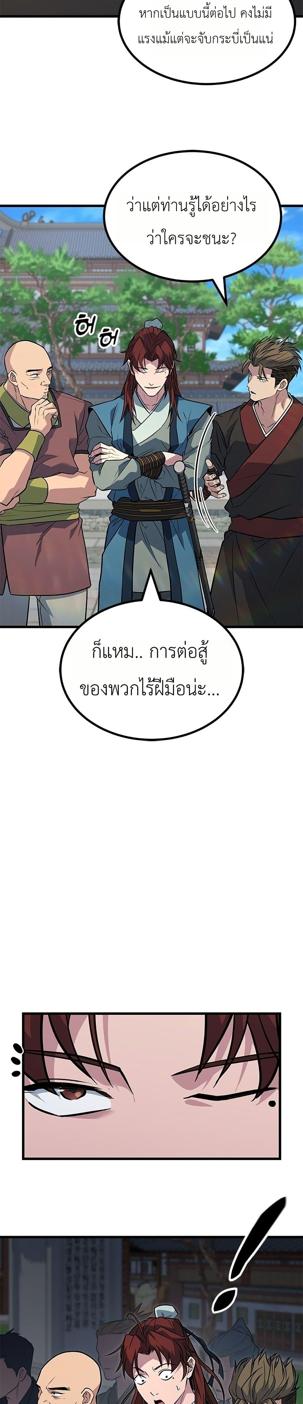 Manga-lc-com อ่านมังงะ อ่านการ์ตูน ออนไลน์ ฟรี Minor Legend ตอนที่ 1 2 3 4 5 6 7 8 9 10 11 12 13 14 ฟรี ไม่มีโฆษณา Manga-lc - อ่าน มังงะ อ่าน การ์ตูน ออนไลน์ อ่านมังงะ ฟรี
