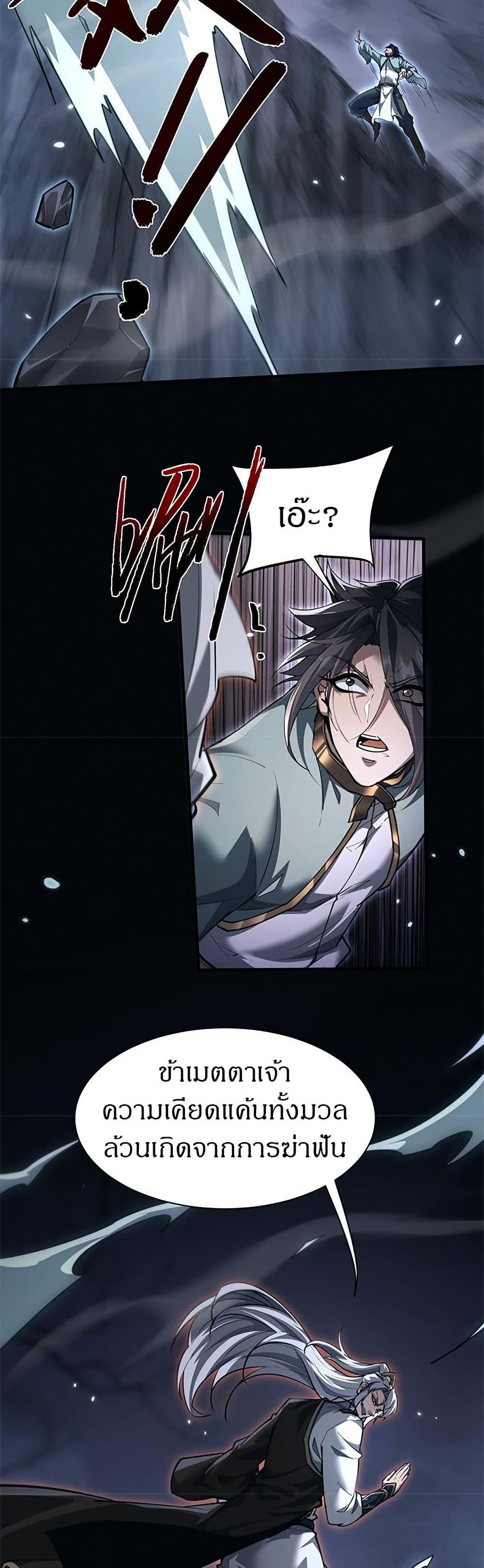 Manga-lc-com อ่านมังงะ อ่านการ์ตูน ออนไลน์ ฟรี Full-Time Swordsman ตอนที่ 1 2 3 4 5 6 7 8 9 10 11 12 13 14 ฟรี ไม่มีโฆษณา Manga-lc - อ่าน มังงะ อ่าน การ์ตูน ออนไลน์ อ่านมังงะ ฟรี