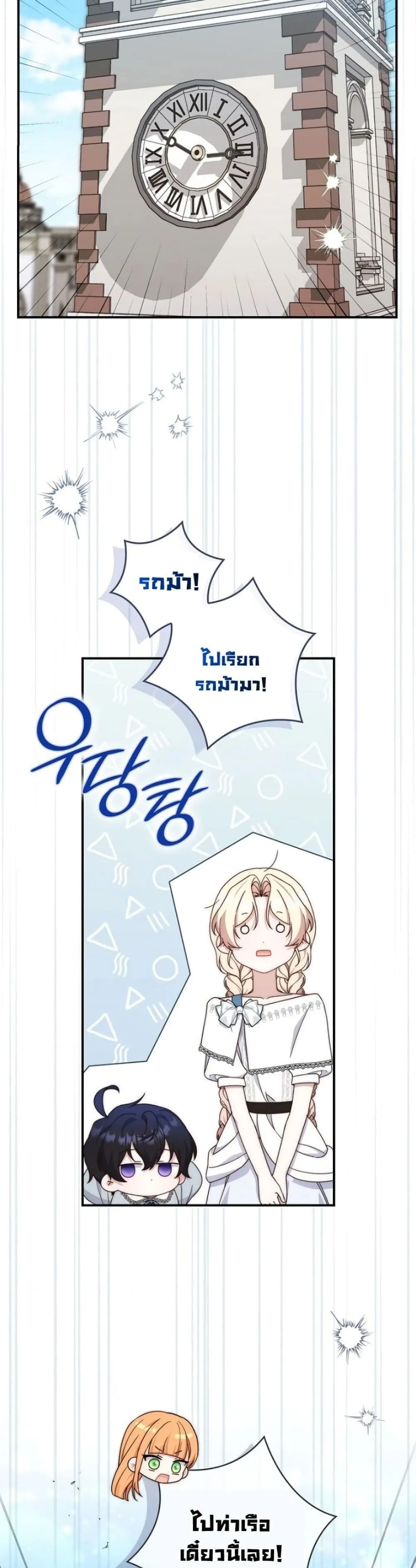 Manga-lc-com อ่านมังงะ อ่านการ์ตูน ออนไลน์ ฟรี The Emperor’s Marriage Scam ตอนที่ 1 2 3 4 5 6 7 8 9 10 11 12 13 14 ฟรี ไม่มีโฆษณา Manga-lc - อ่าน มังงะ อ่าน การ์ตูน ออนไลน์ อ่านมังงะ ฟรี