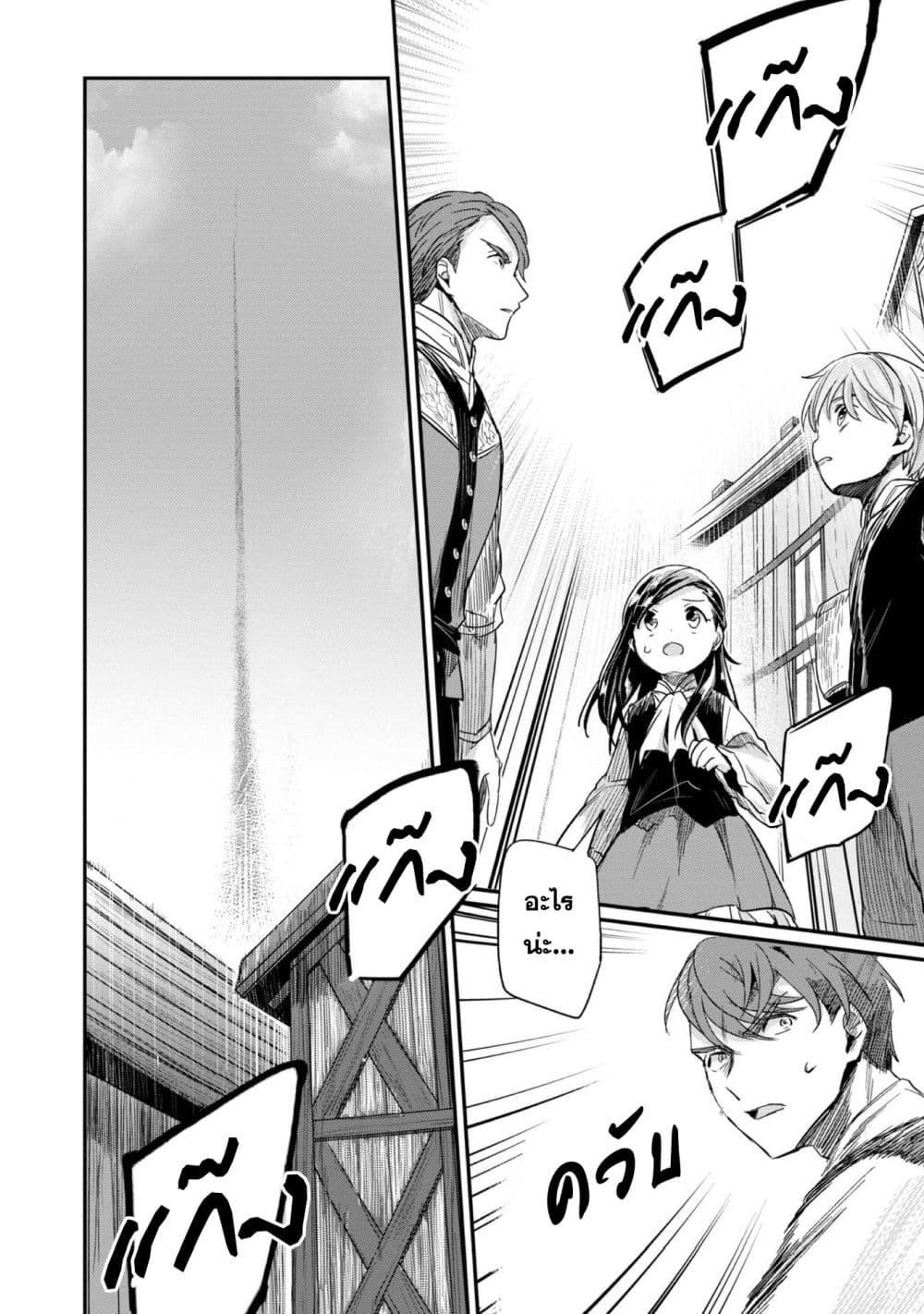 Manga-lc-com อ่านมังงะ อ่านการ์ตูน ออนไลน์ ฟรี Honzuki no Gekokujou Part 2 ตอนที่ 1 2 3 4 5 6 7 8 9 10 11 12 13 14 ฟรี ไม่มีโฆษณา Manga-lc - อ่าน มังงะ อ่าน การ์ตูน ออนไลน์ อ่านมังงะ ฟรี