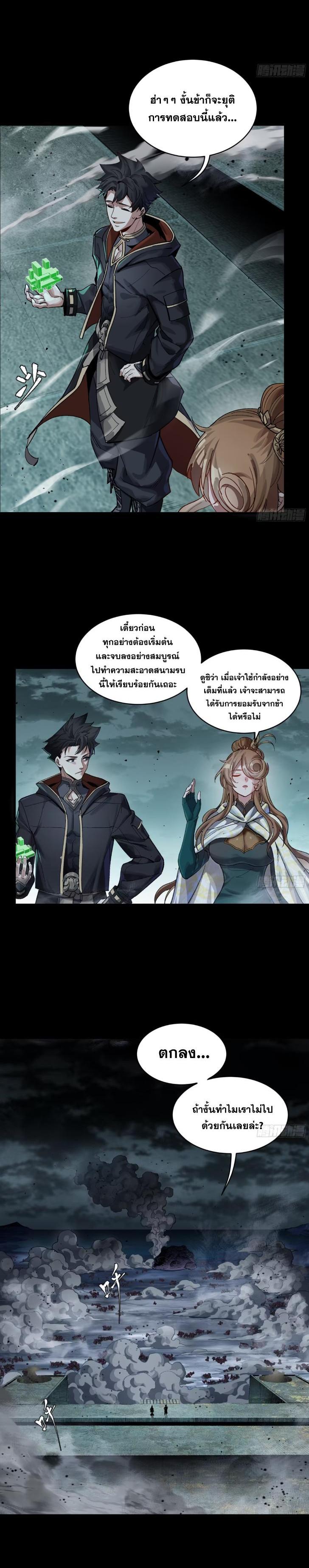 Manga-lc-com อ่านมังงะ อ่านการ์ตูน ออนไลน์ ฟรี Legend of Star General ตอนที่ 1 2 3 4 5 6 7 8 9 10 11 12 13 14 ฟรี ไม่มีโฆษณา Manga-lc - อ่าน มังงะ อ่าน การ์ตูน ออนไลน์ อ่านมังงะ ฟรี