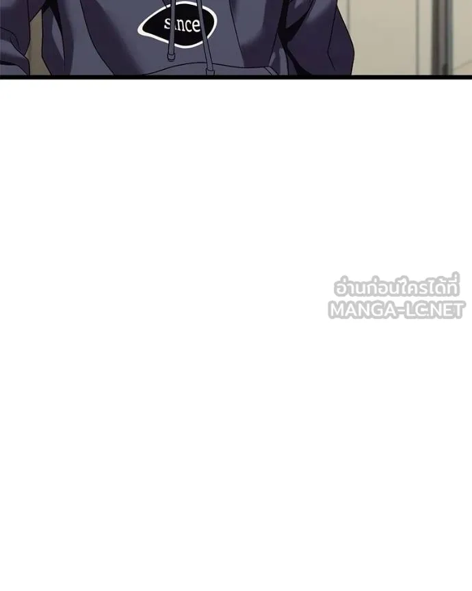 โทษที พื้นที่นี้ ตอนที่ 28 รูปที่ 38