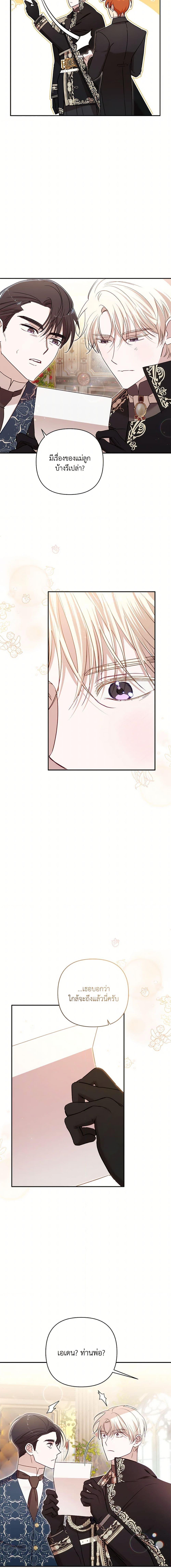 Manga-lc-com อ่านมังงะ อ่านการ์ตูน ออนไลน์ ฟรี I Failed to Divorce My Husband ตอนที่ 1 2 3 4 5 6 7 8 9 10 11 12 13 14 ฟรี ไม่มีโฆษณา Manga-lc - อ่าน มังงะ อ่าน การ์ตูน ออนไลน์ อ่านมังงะ ฟรี