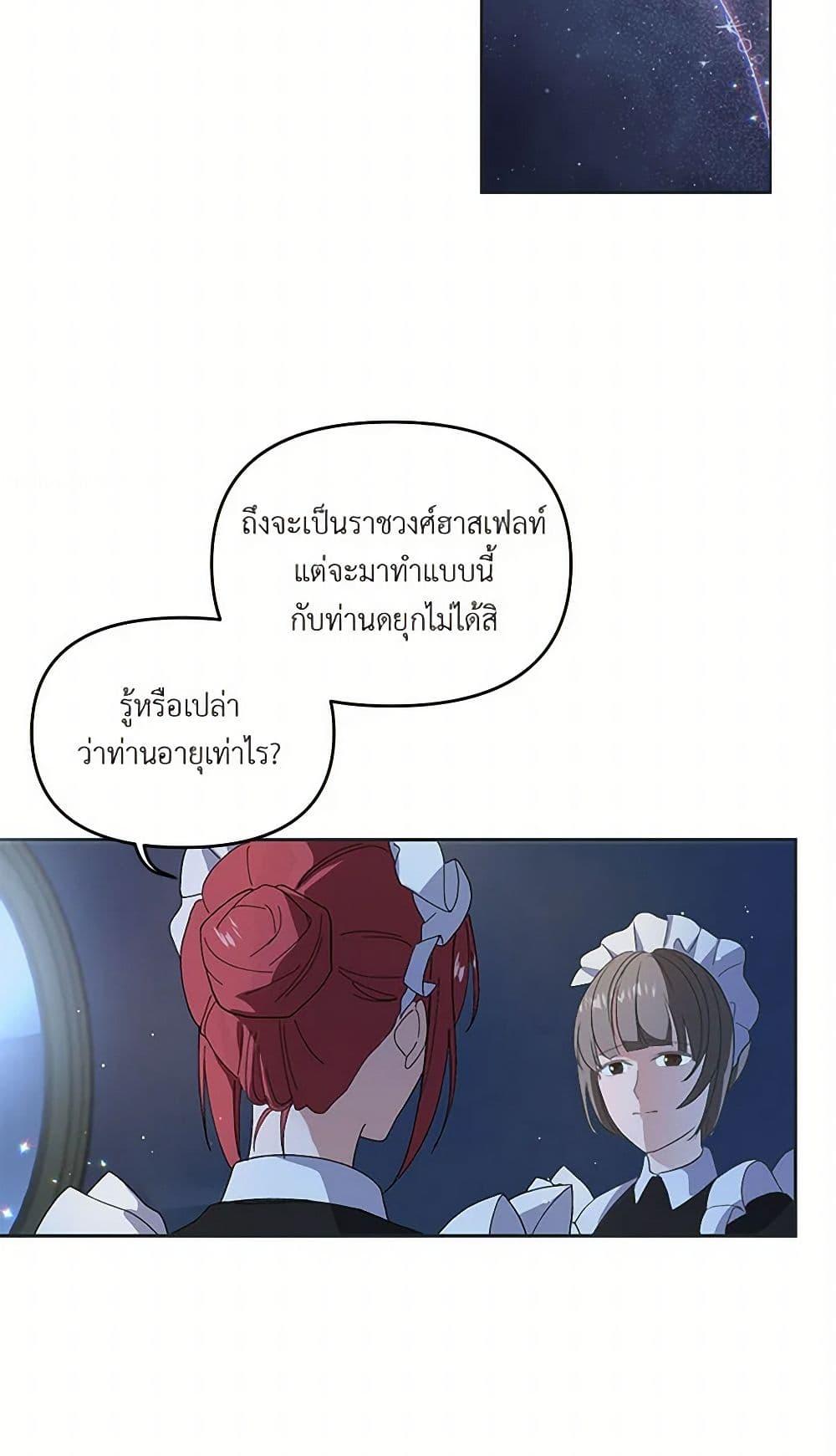 Manga-lc-com อ่านมังงะ อ่านการ์ตูน ออนไลน์ ฟรี Our Little Empress ตอนที่ 1 2 3 4 5 6 7 8 9 10 11 12 13 14 ฟรี ไม่มีโฆษณา Manga-lc - อ่าน มังงะ อ่าน การ์ตูน ออนไลน์ อ่านมังงะ ฟรี