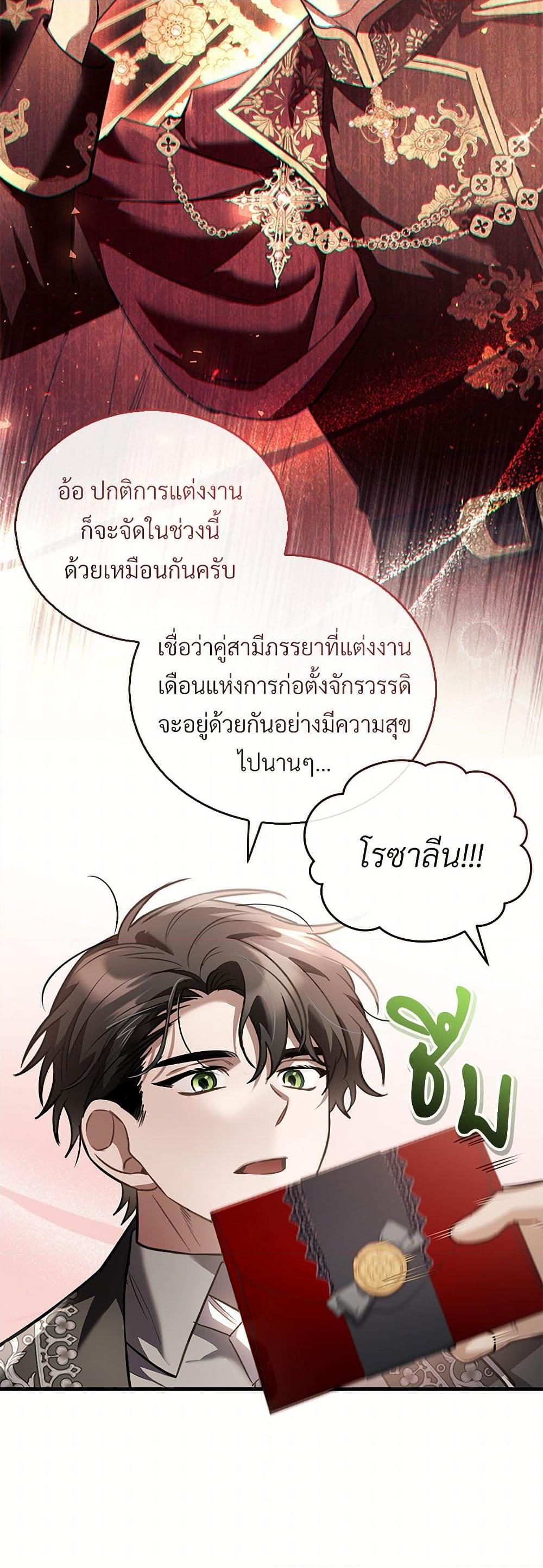 Manga-lc-com อ่านมังงะ อ่านการ์ตูน ออนไลน์ ฟรี The Night Without Shadows ตอนที่ 1 2 3 4 5 6 7 8 9 10 11 12 13 14 ฟรี ไม่มีโฆษณา Manga-lc - อ่าน มังงะ อ่าน การ์ตูน ออนไลน์ อ่านมังงะ ฟรี