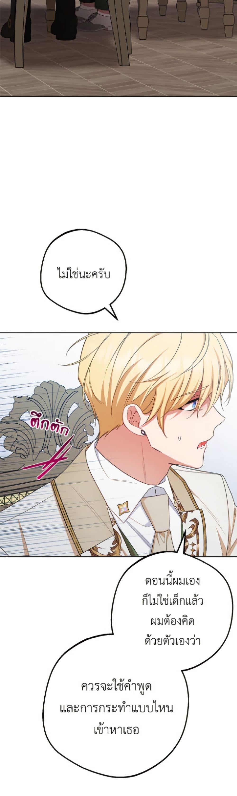 Manga-lc-com อ่านมังงะ อ่านการ์ตูน ออนไลน์ ฟรี The Villainess Is Shy In Receiving Love ตอนที่ 1 2 3 4 5 6 7 8 9 10 11 12 13 14 ฟรี ไม่มีโฆษณา Manga-lc - อ่าน มังงะ อ่าน การ์ตูน ออนไลน์ อ่านมังงะ ฟรี