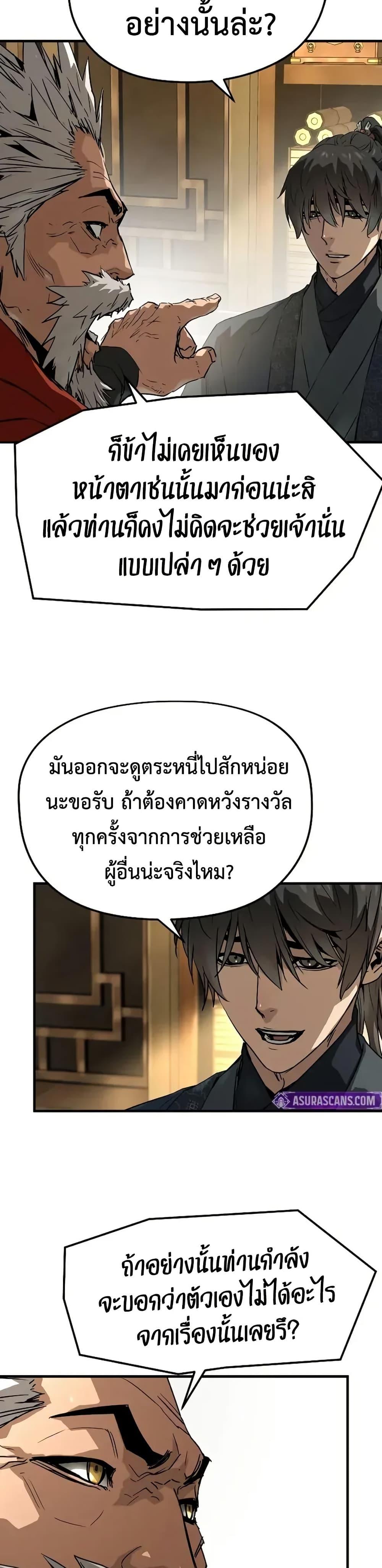 Manga-lc-com อ่านมังงะ อ่านการ์ตูน ออนไลน์ ฟรี Absolute Regression ตอนที่ 1 2 3 4 5 6 7 8 9 10 11 12 13 14 ฟรี ไม่มีโฆษณา Manga-lc - อ่าน มังงะ อ่าน การ์ตูน ออนไลน์ อ่านมังงะ ฟรี