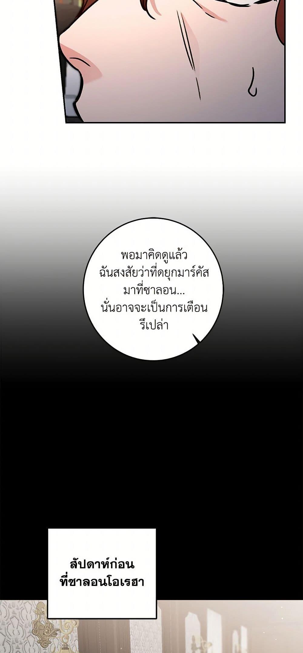 Manga-lc-com อ่านมังงะ อ่านการ์ตูน ออนไลน์ ฟรี I’ve Become the Villainous Empress of a Novel ตอนที่ 1 2 3 4 5 6 7 8 9 10 11 12 13 14 ฟรี ไม่มีโฆษณา Manga-lc - อ่าน มังงะ อ่าน การ์ตูน ออนไลน์ อ่านมังงะ ฟรี